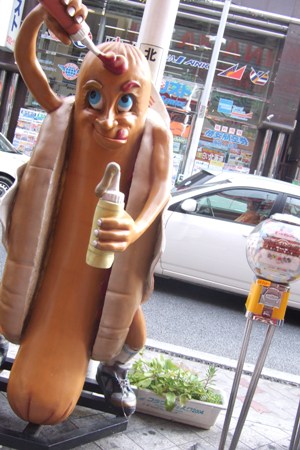 2007_012612okinawa0121.JPG