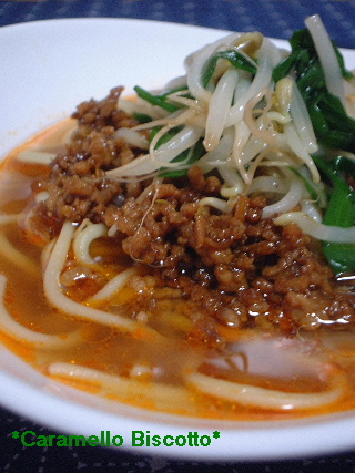 tantanmen.JPG